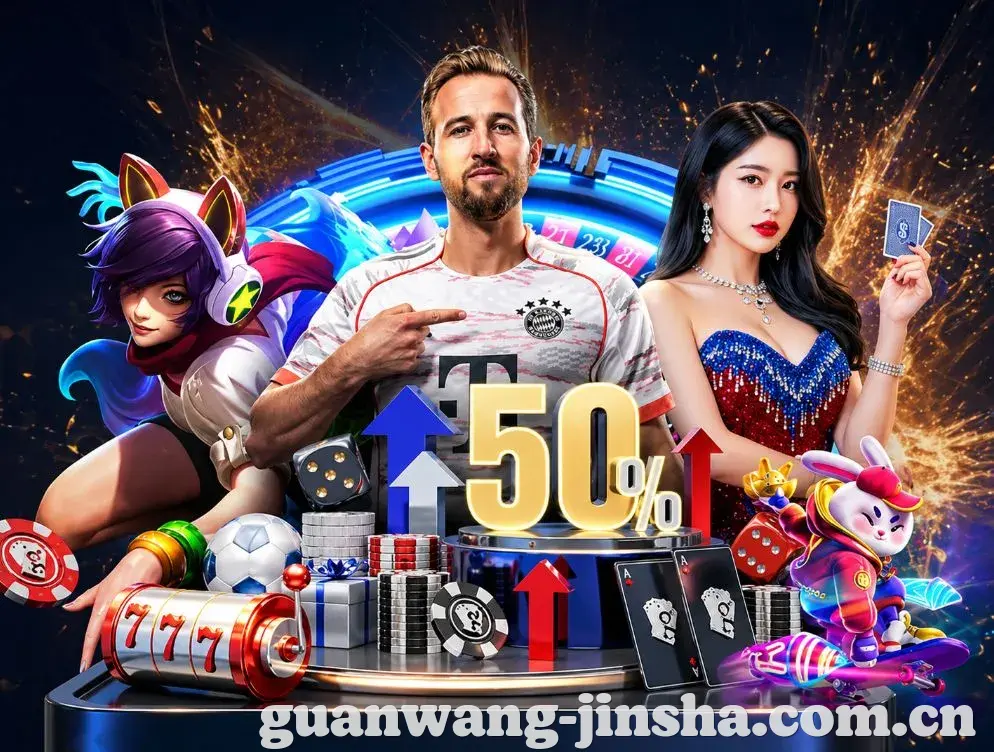 焦点足球赛事